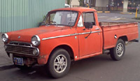 Read more about the article Nissan Datsun 520 Pickup 1965-1968 Service Repair Manual